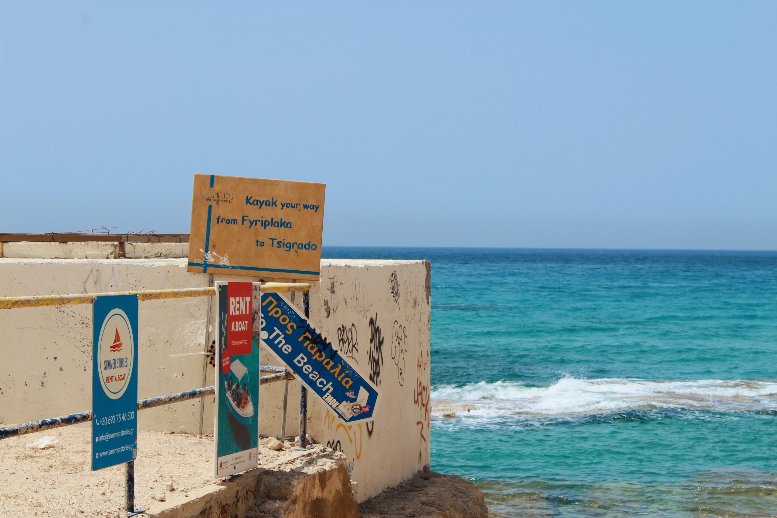 greek island hopping